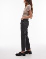 Czarne proste jeansy 7/8 (36)