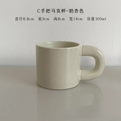 Ceramiczny kubek ecru 330ml